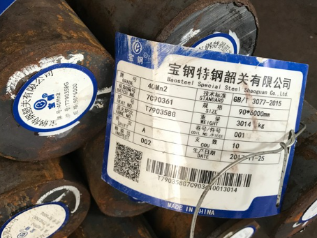 和龙40Mn2合金结构钢