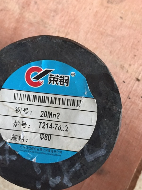 和龙20Mn2合金结构钢
