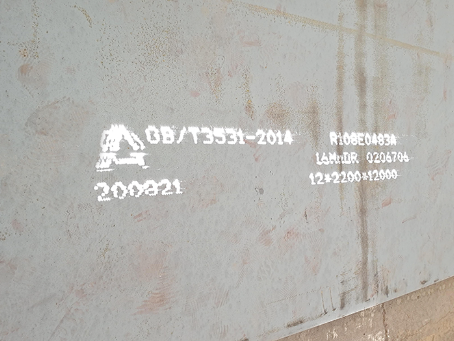 和龙容器板-16MnDR