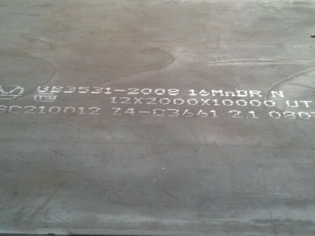 和龙压力容器板