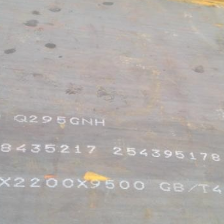 和龙Q235NHB耐候板